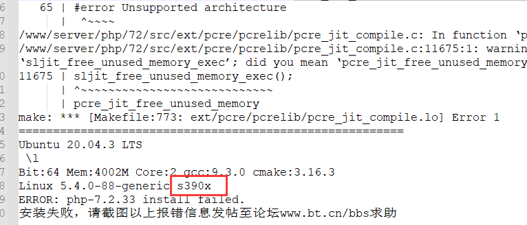 不支持390.png
