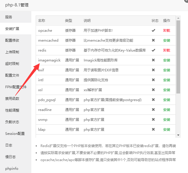 QQ截图20211212111208.png