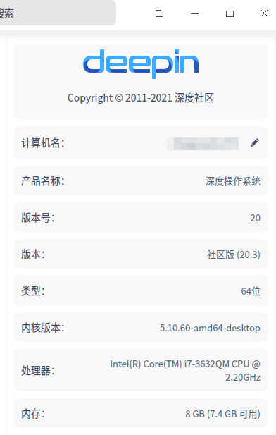 截图_选择区域_20211212183306.png