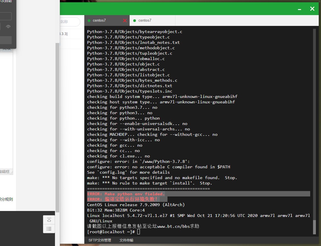 Snipaste_2021-12-12_23-45-29.jpg