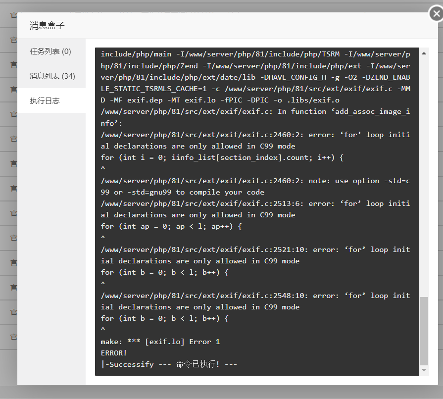 QQ截图20211213010929.png