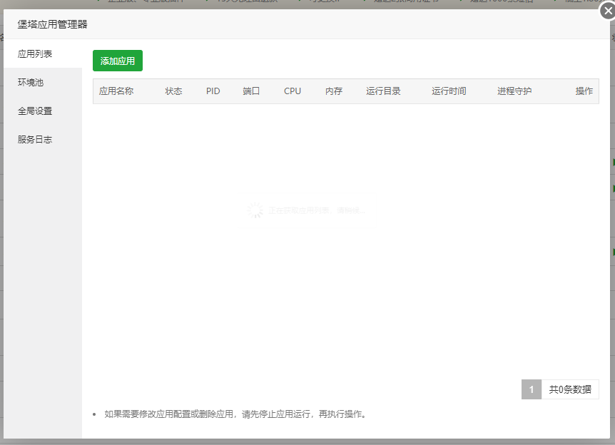 微信截图_20211213085352.png