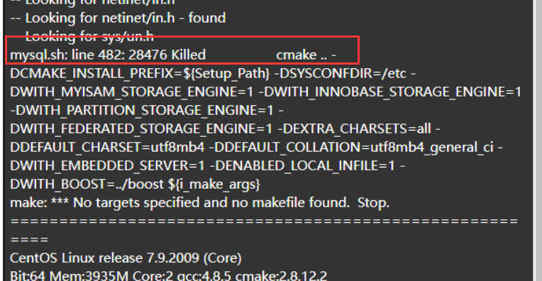 被kill掉了.png
