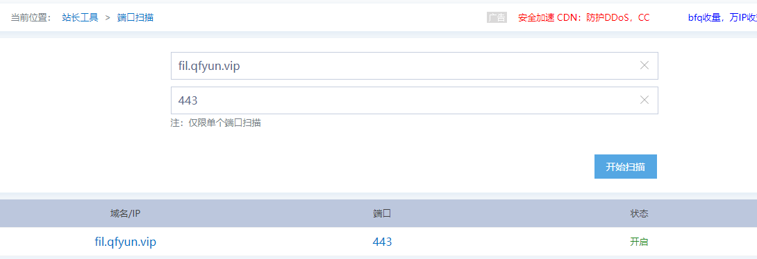 8888.png