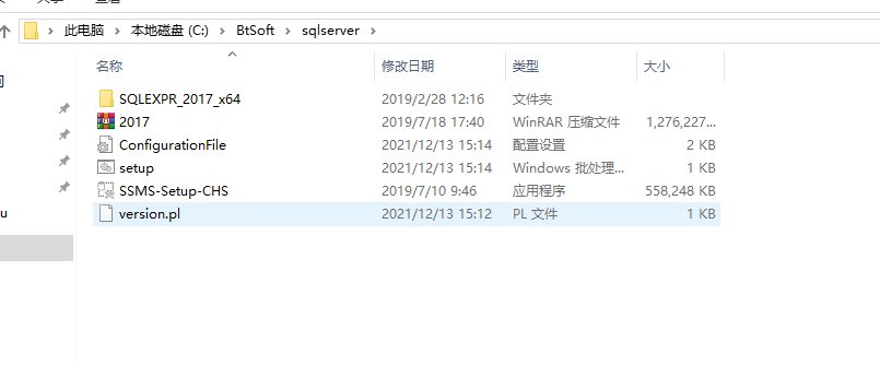 安装sqlserver.png