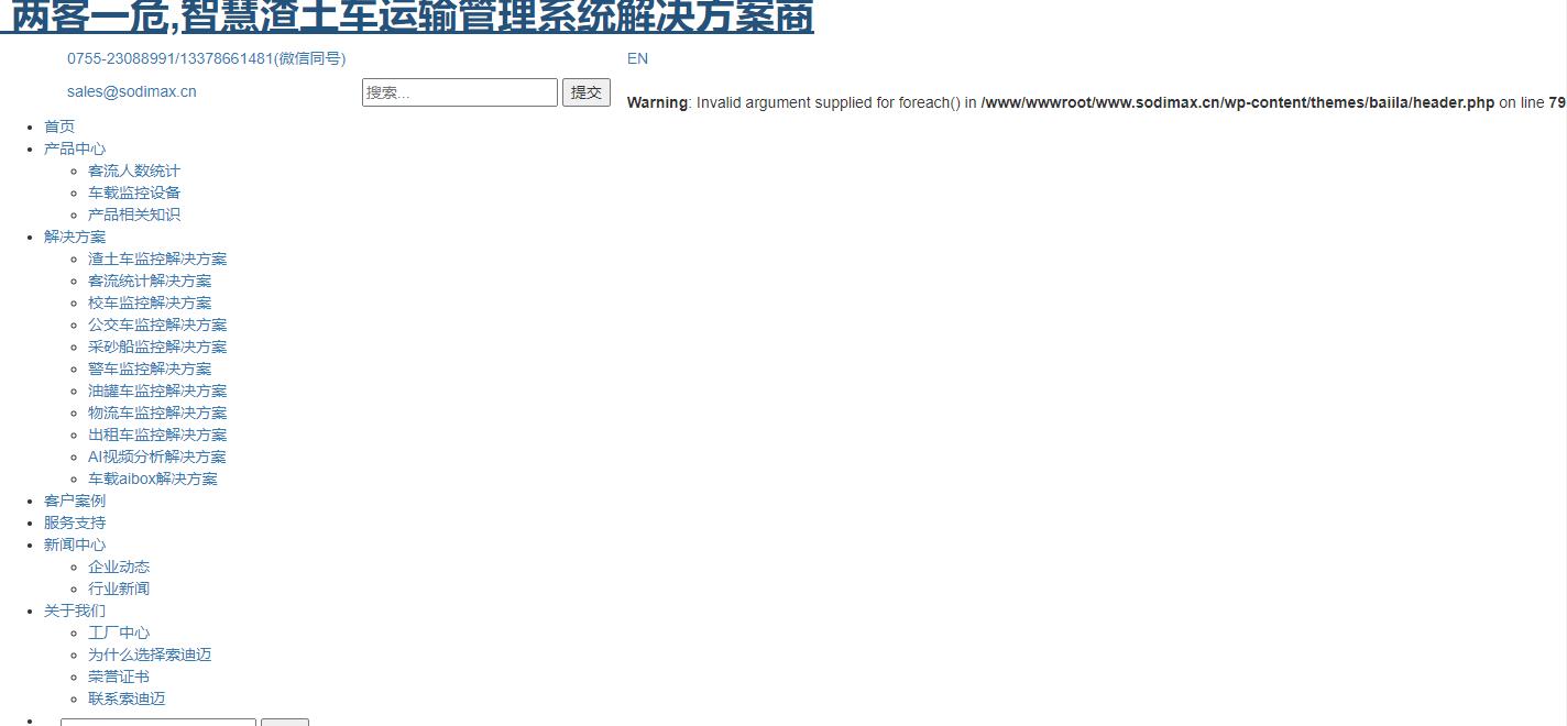 360截图20211213171125326.jpg