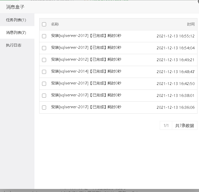 截屏图片 (2).jpg