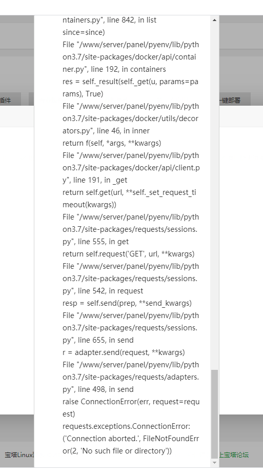 微信截图_20211213190130.png