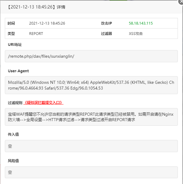 屏幕截图 2021-12-14 083639.png