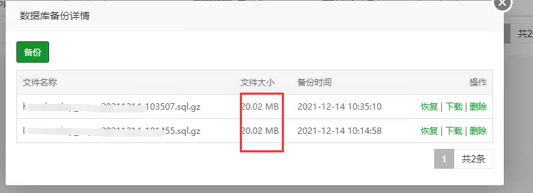 QQ图片20211214110625.png