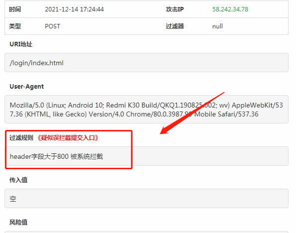 微信截图_20211214174941.png