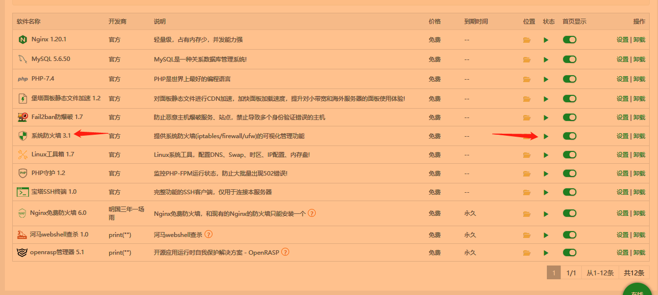 微信截图_20211215001742.png