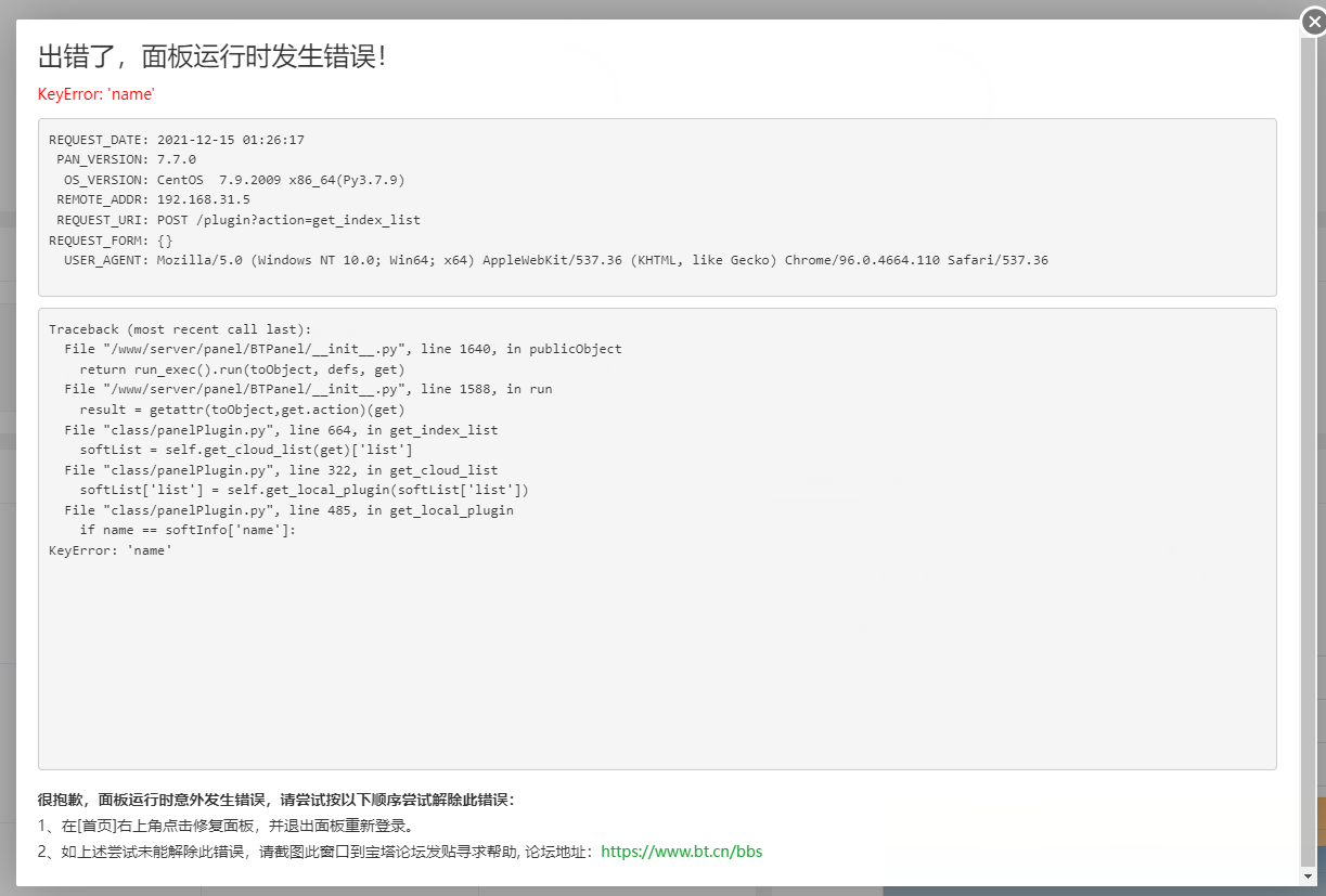 Snipaste_2021-12-15_01-31-44.png