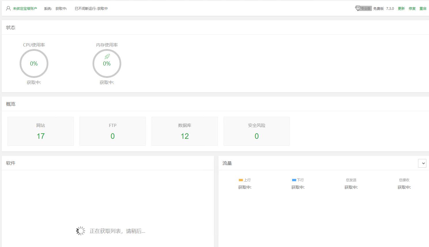 QQ截图20211215162142.jpg