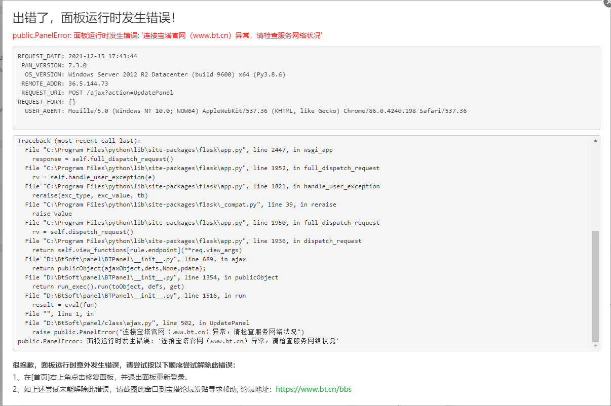 QQ图片20211215174118.png