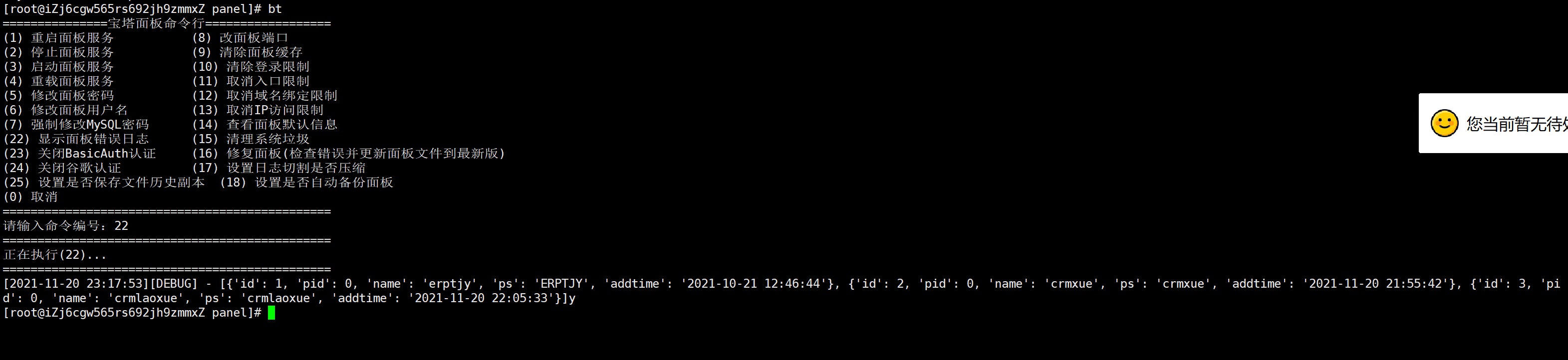 Xnip2021-12-16_11-04-13.jpg