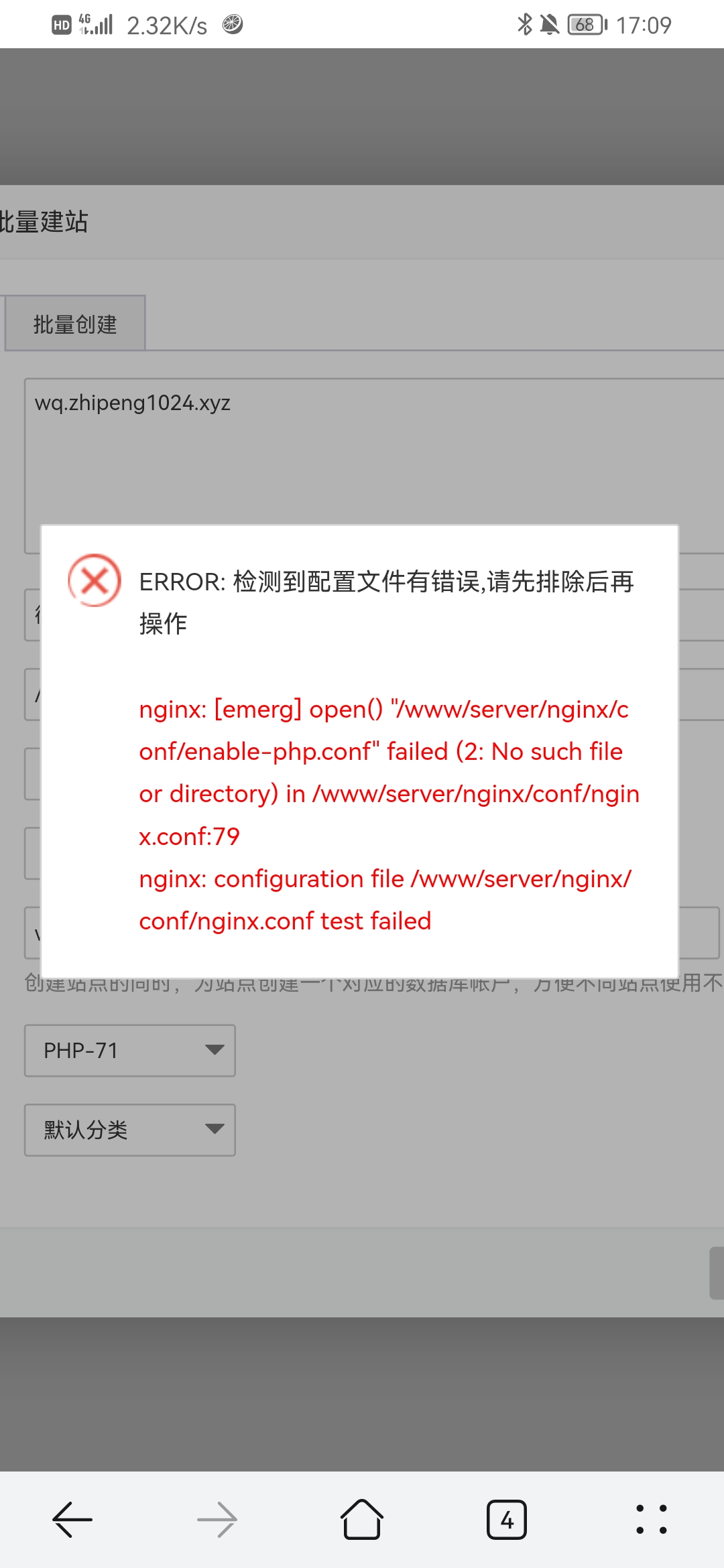 Screenshot_20211216_170936_com.huawei.browser.jpg