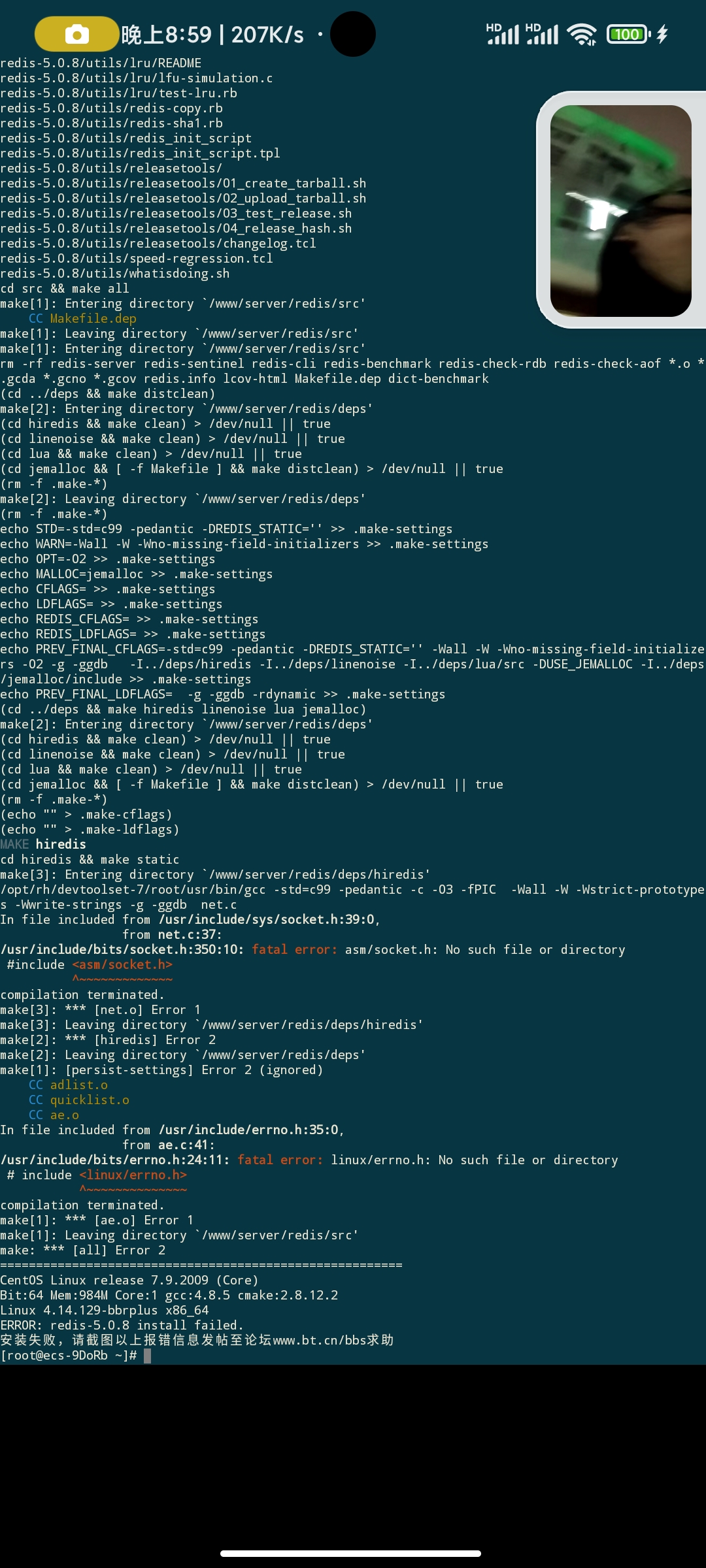 Screenshot_2021-12-16-20-59-21-015_com.sonelli.juicessh.jpg