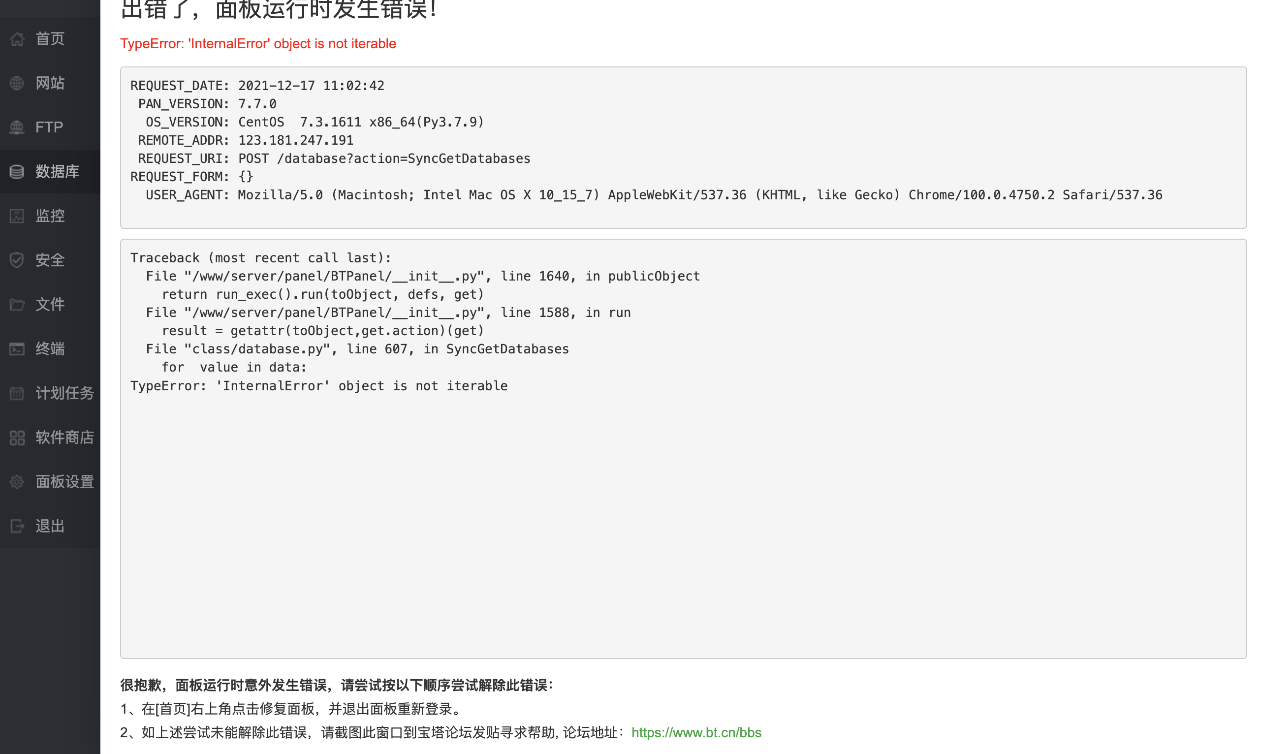 WX20211217-110312@2x.png