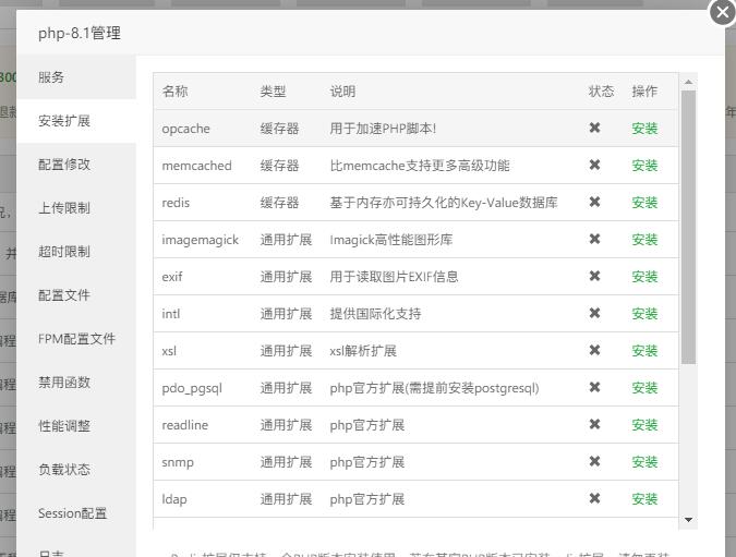 QQ截图20211217113101.jpg