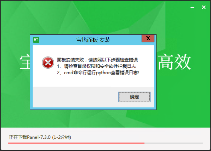 windows2012r2