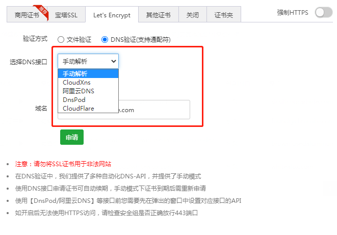 微信截图_20211217150356.png