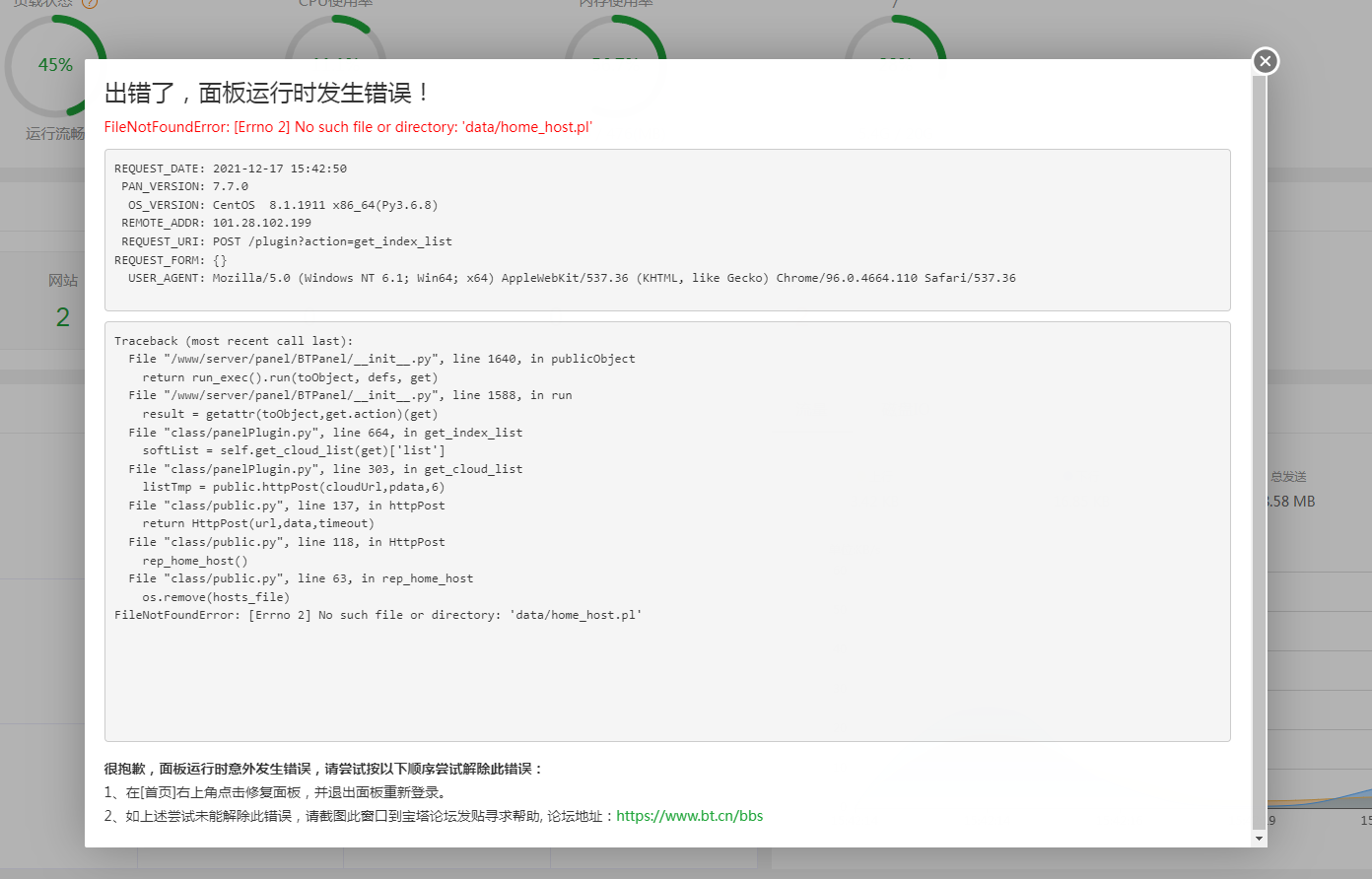 WeChat 截圖_20211217154230.png