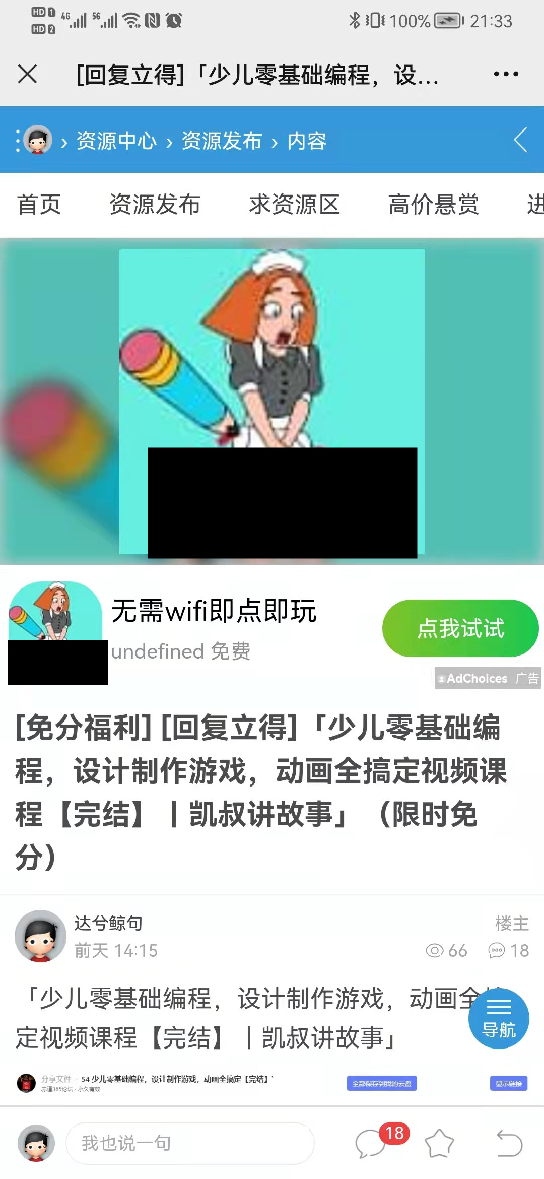 微信图片_20211217213945_副本.jpg