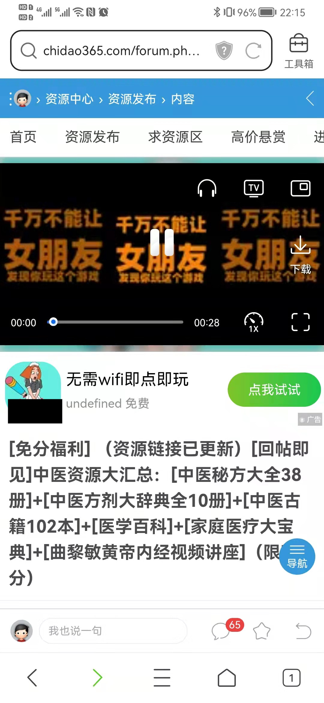 微信图片_20211217221749_副本.jpg