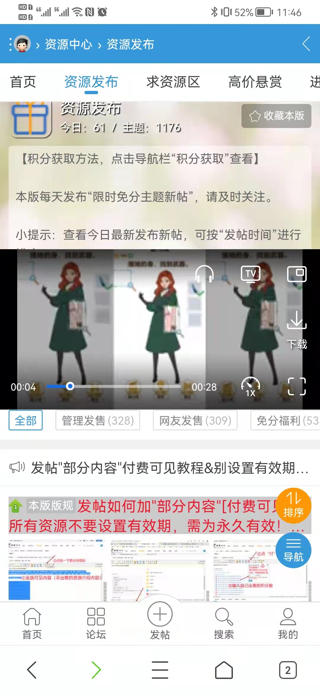 微信图片_20211218114715.jpg