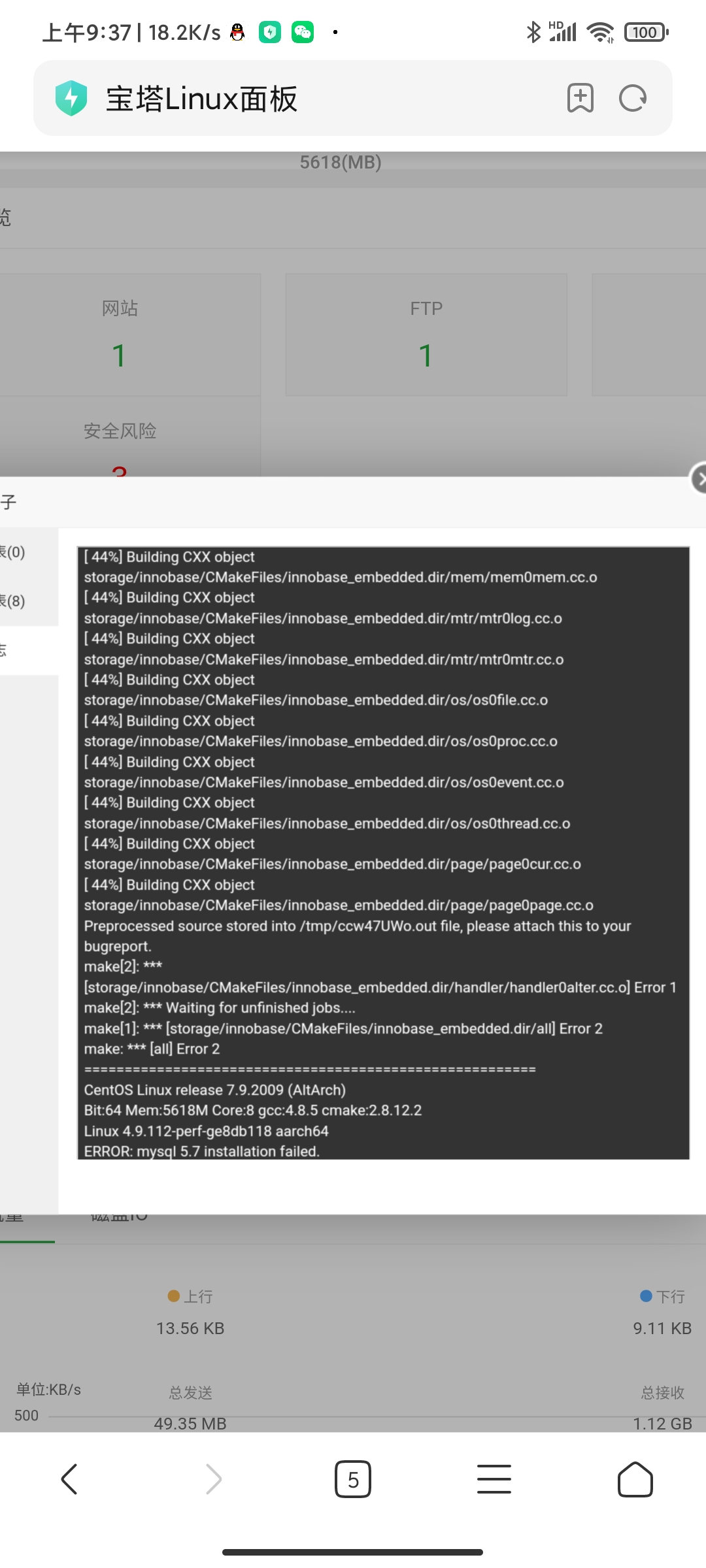 Screenshot_2021-12-19-09-37-45-154_com.android.browser.jpg