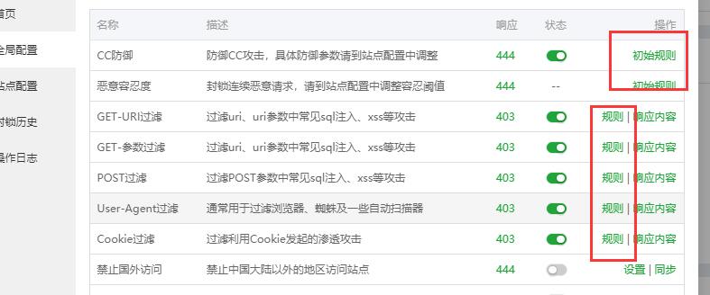 QQ截图20211219112702.jpg