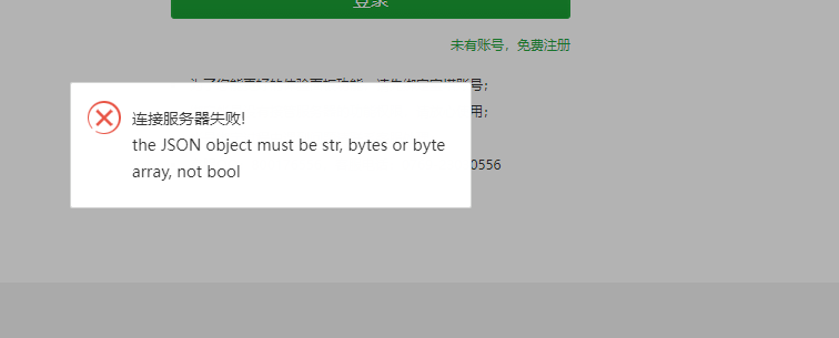 QQ图片20211219144426.png