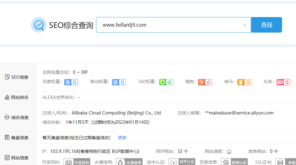 微信图片_20211219202715.png