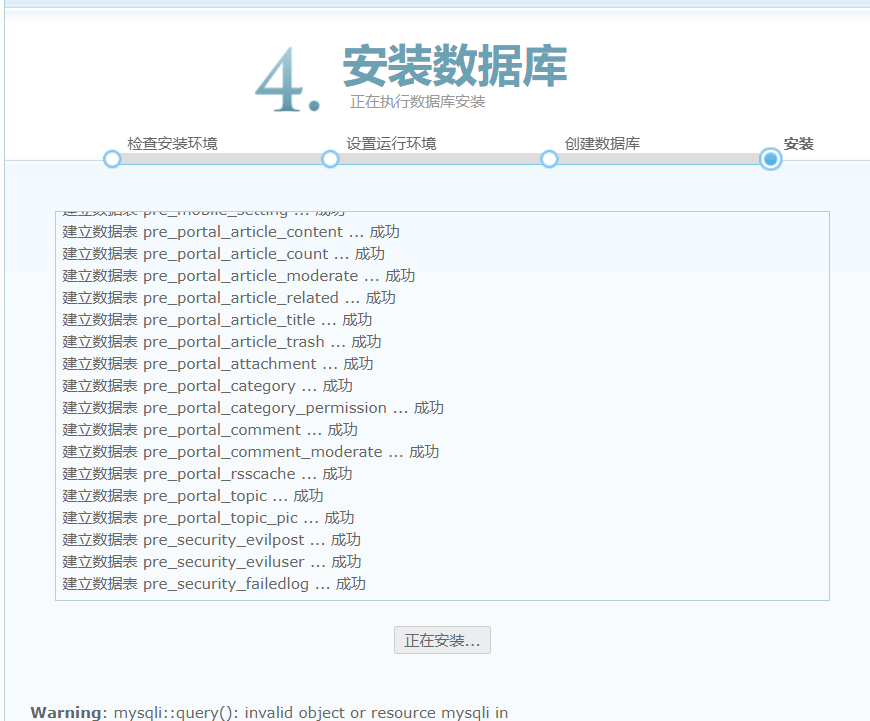 屏幕截图 2021-12-19 212205.png