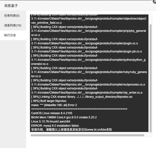 WX20211220-102225.png