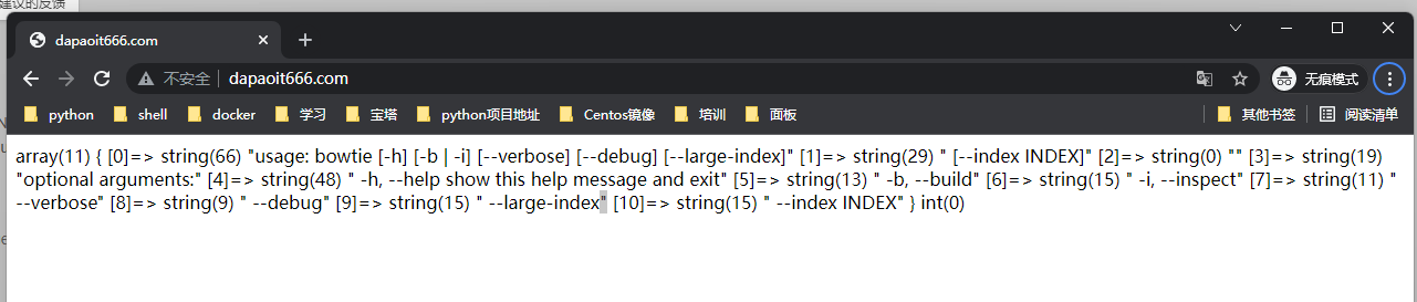 值信息.png