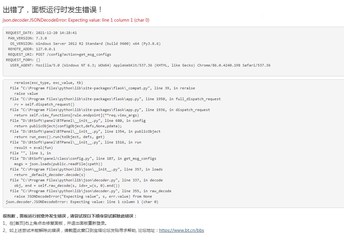 360截图20211220143046276.jpg