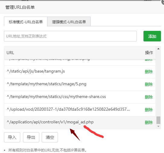 QQ截图20211220183504.jpg