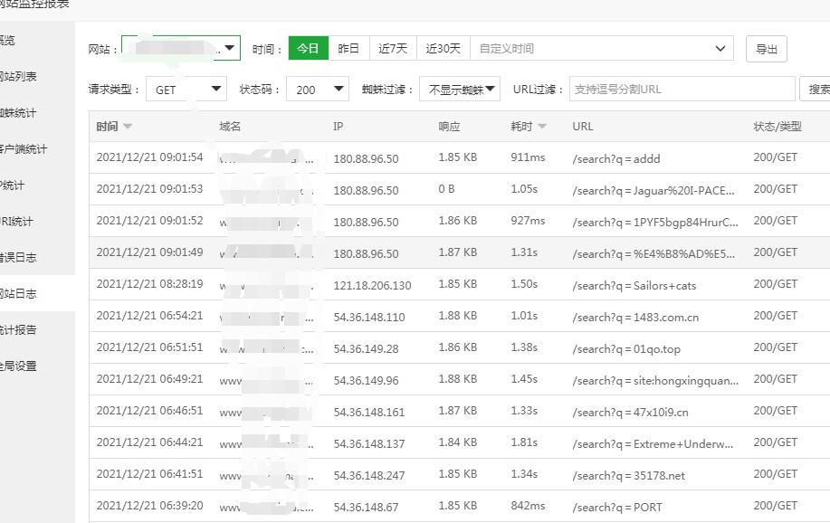 QQ截图20211221094115.jpg