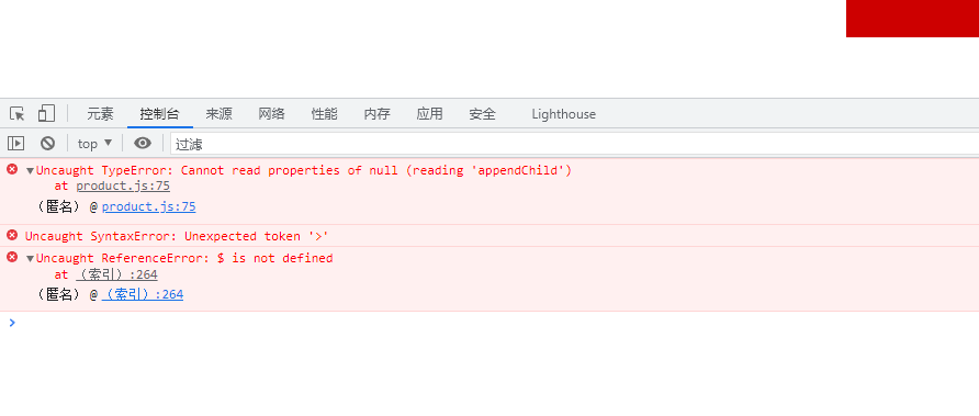 网站错误.png