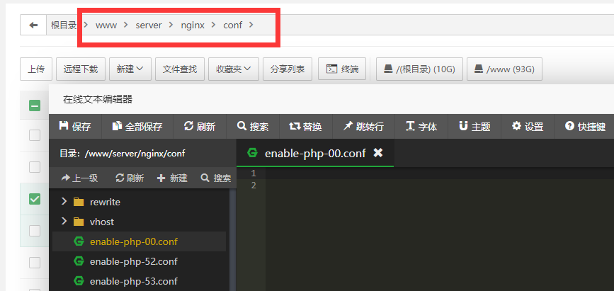 文件清空.png