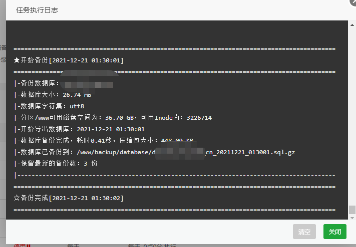 微信截图_20211221110109.png