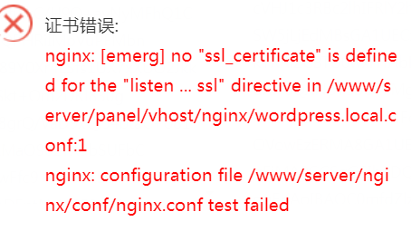 SSL时报