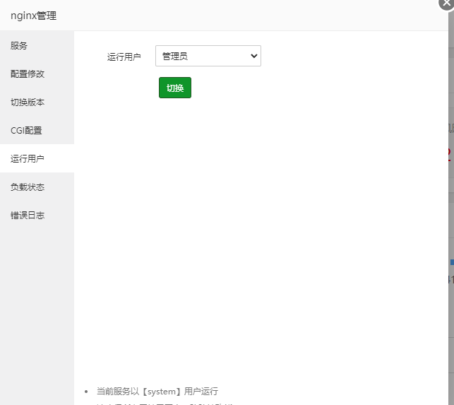 QQ图片20211221145824.png