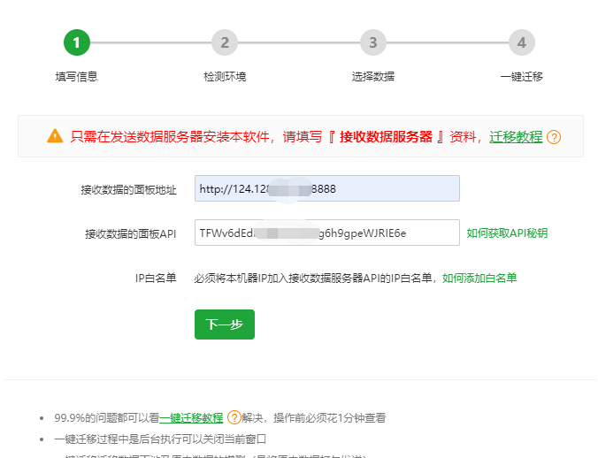 微信图片_20211221155307.png