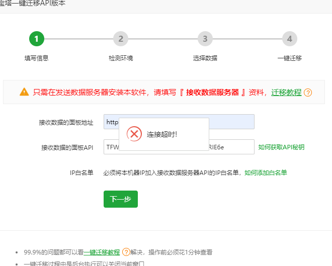 微信图片_20211221155312.png