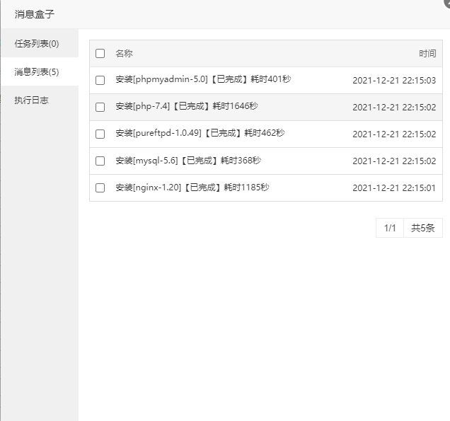 Snipaste_2021-12-22_00-10-10.png