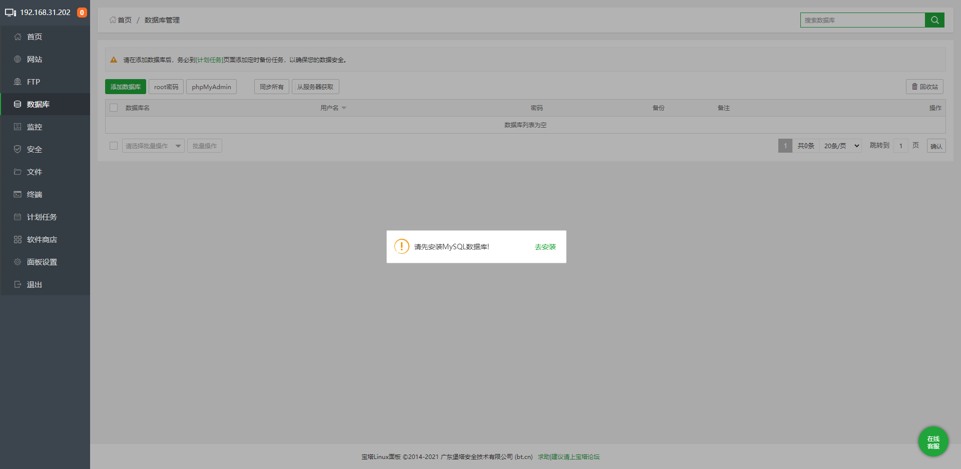 Snipaste_2021-12-22_00-10-39.png
