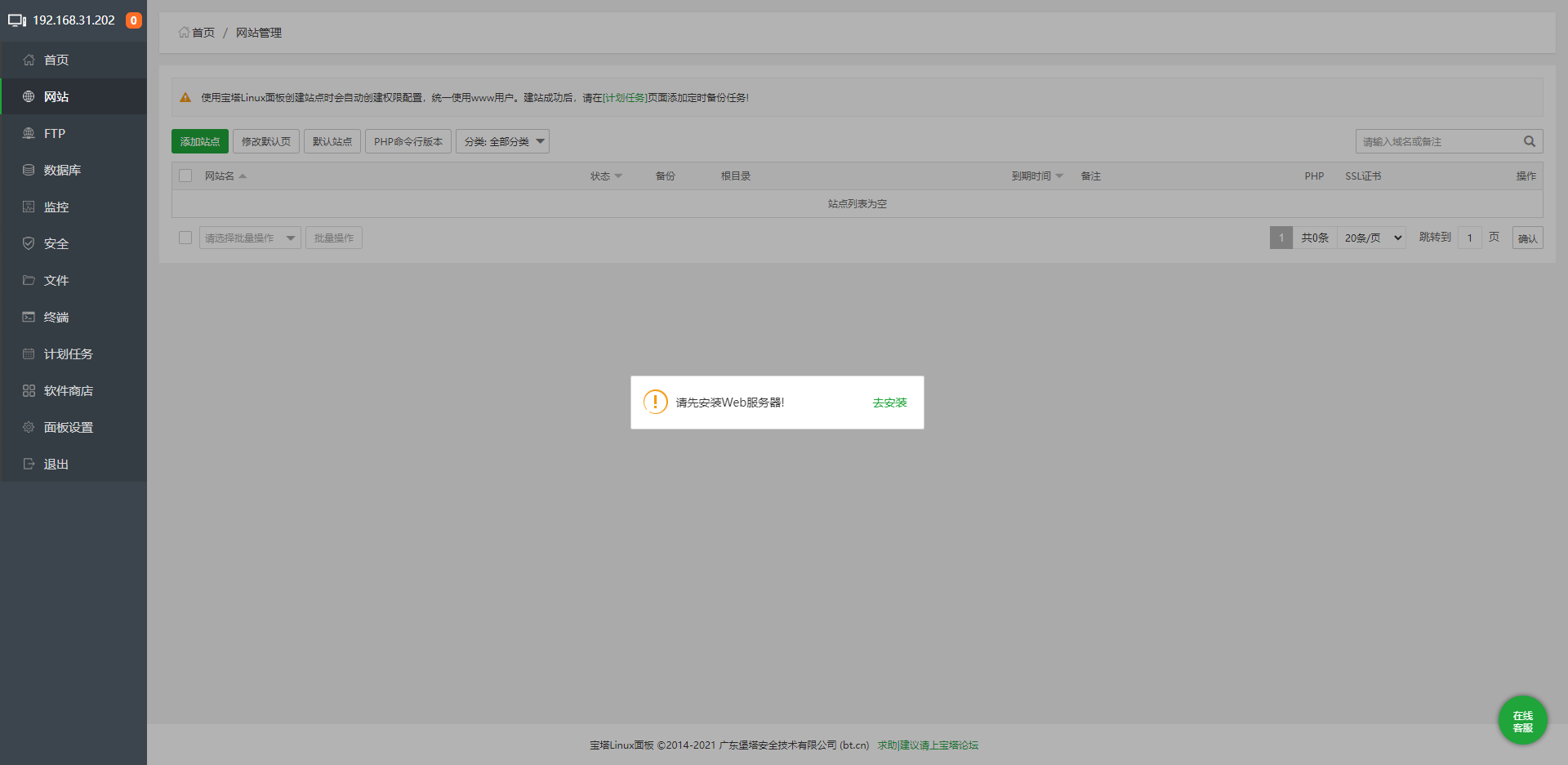 Snipaste_2021-12-22_00-10-29.png
